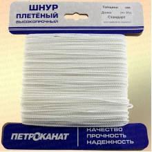 Шнур плетеный Стандарт, на карточке 2,5 мм, белый