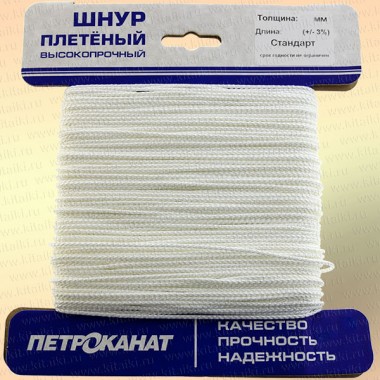 Шнур плетеный Стандарт, на карточке, 4,0 мм, белый