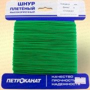 Шнур плетеный Стандарт, на карточке 1,2 мм, зеленый