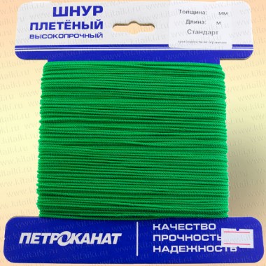 Шнур плетеный Стандарт, на карточке 2,5 мм, зеленый