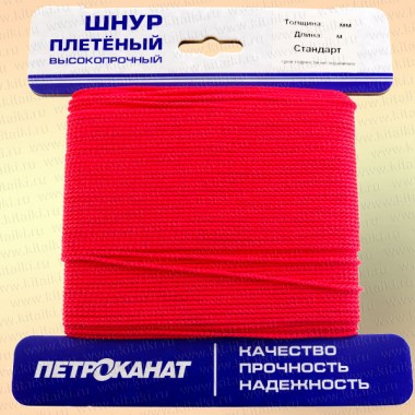 Шнур плетеный Стандарт, на карточке 2,5 мм, красный