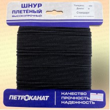 Шнур плетеный Стандарт, на карточке, 6,0 мм, черный