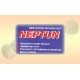 Капроновые сетеполотна Neptun, Япония