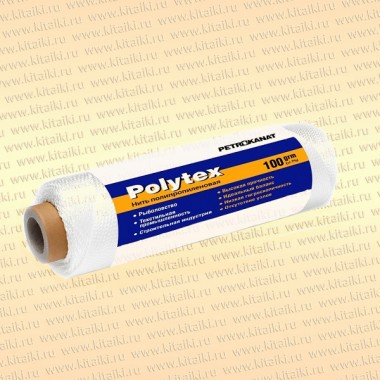 Нитки Polytex 210 den/24, 1,2 мм, 100 гр, белая