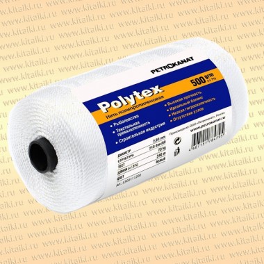 Нитки Polytex 210 den/48, 1,8 мм, 500 гр, белая