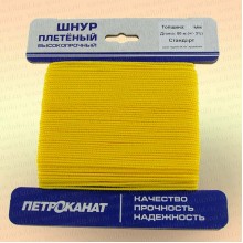 Шнур плетеный Стандарт, на карточке 1,8 мм, желтый