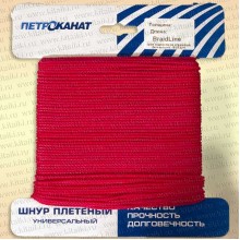 Шнур плетеный Универсал, карточка, 2,5 мм, 20 м, красный